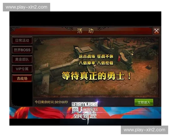 晋级之路：从现在起，开启你的升级之旅